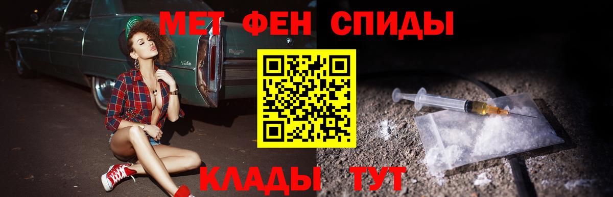 Трёхгорный  Амфетамин  Амфетамин  Амфетамин 97%  Вход с VPN 