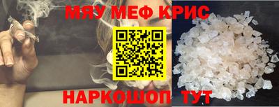 твердый Новодвинск