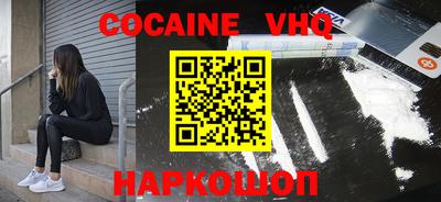 каннабис Новокубанск