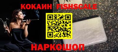 твердый Новодвинск