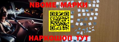 герыч Новозыбков