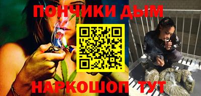 каннабис Новокубанск