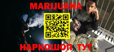 каннабис Новокубанск