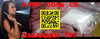каннабис Новокубанск
