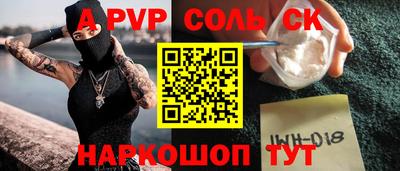 каннабис Новокубанск