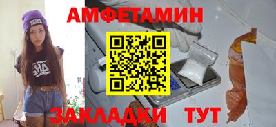 каннабис Новокубанск