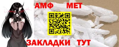 герыч Новозыбков