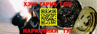 каннабис Новокубанск
