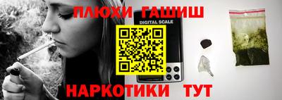 каннабис Новокубанск