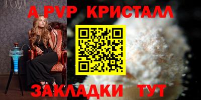 каннабис Новокубанск