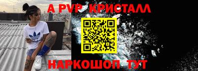 герыч Новозыбков