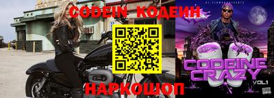 герыч Новозыбков