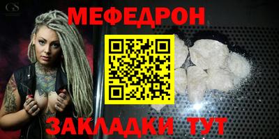 твердый Новодвинск