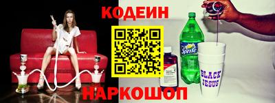 твердый Новодвинск