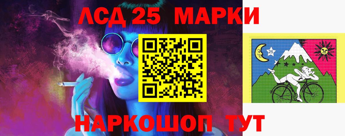 ЛСД экстази кислота Трёхгорный
