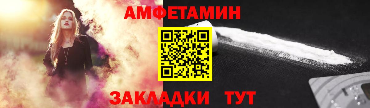 Метамфетамин витя  Метамфетамин витя  Вход с VPN  Трёхгорный 