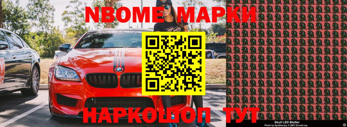 Трёхгорный  купить   Вход с VPN  Наркотические марки 1500мкг  Наркотические марки 1500мкг 