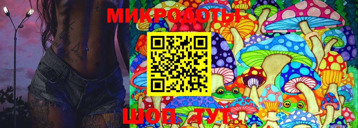 Галлюциногенные грибы Magic Shrooms Трёхгорный